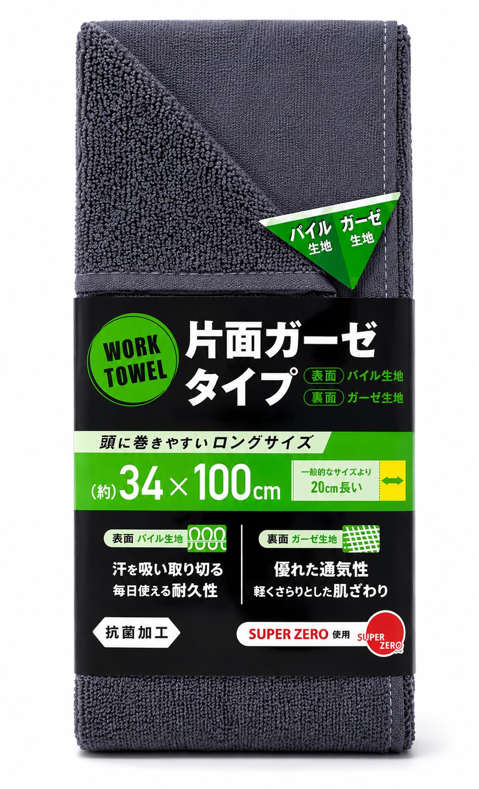 新品PATAGONIA Tidal Teal ライトウェイトタオル Patagonia パタゴニア Lightweight Towel Surf Wash: Tidal Teal