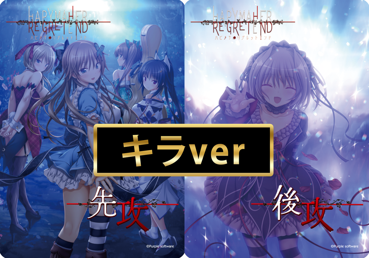 lycee リセ 置き場マーカー 先攻後攻マーカー スリーブ 僧間理亜 公式