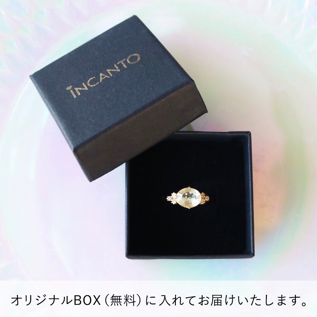Promettereリング（リビアングラス） | INCANTO