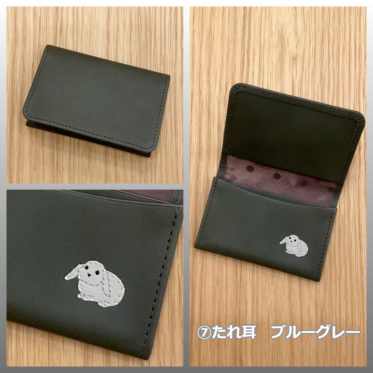 革の工房yuraric 手縫いうさぎアップリケ 名刺入れ. | うさぎセレクト
