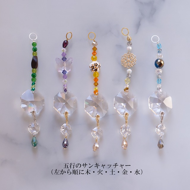 お住まいの気を高める風水五行「金」のサンキャッチャー＊父親の運気UPにも◎