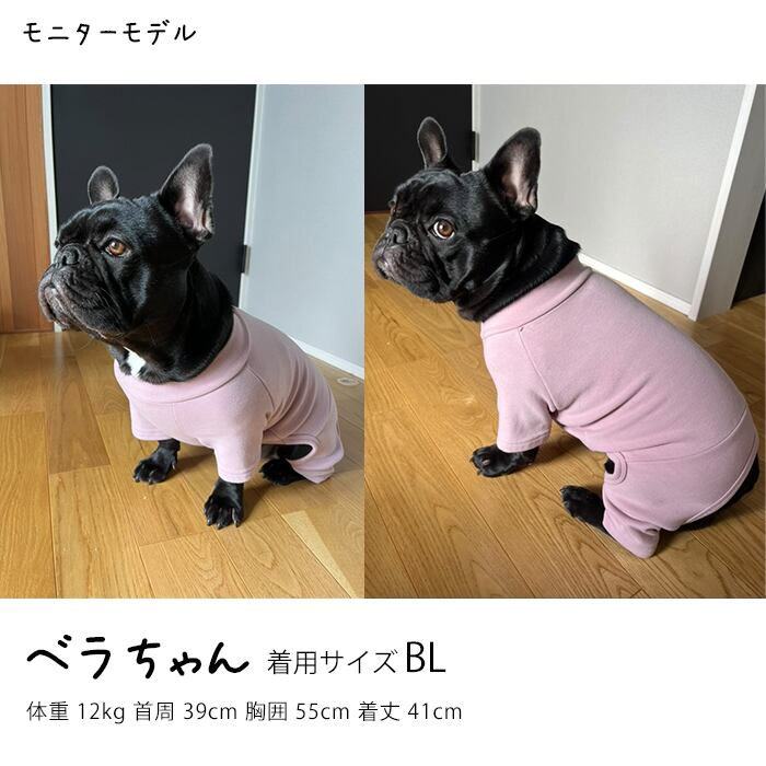 KM851OPフレブル パグ 服 吸湿 発熱 抗菌 防臭 ロンパース Tシャツ