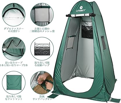 S1454【未使用品］ベレグ ミニテント Bereg UP-2MINI