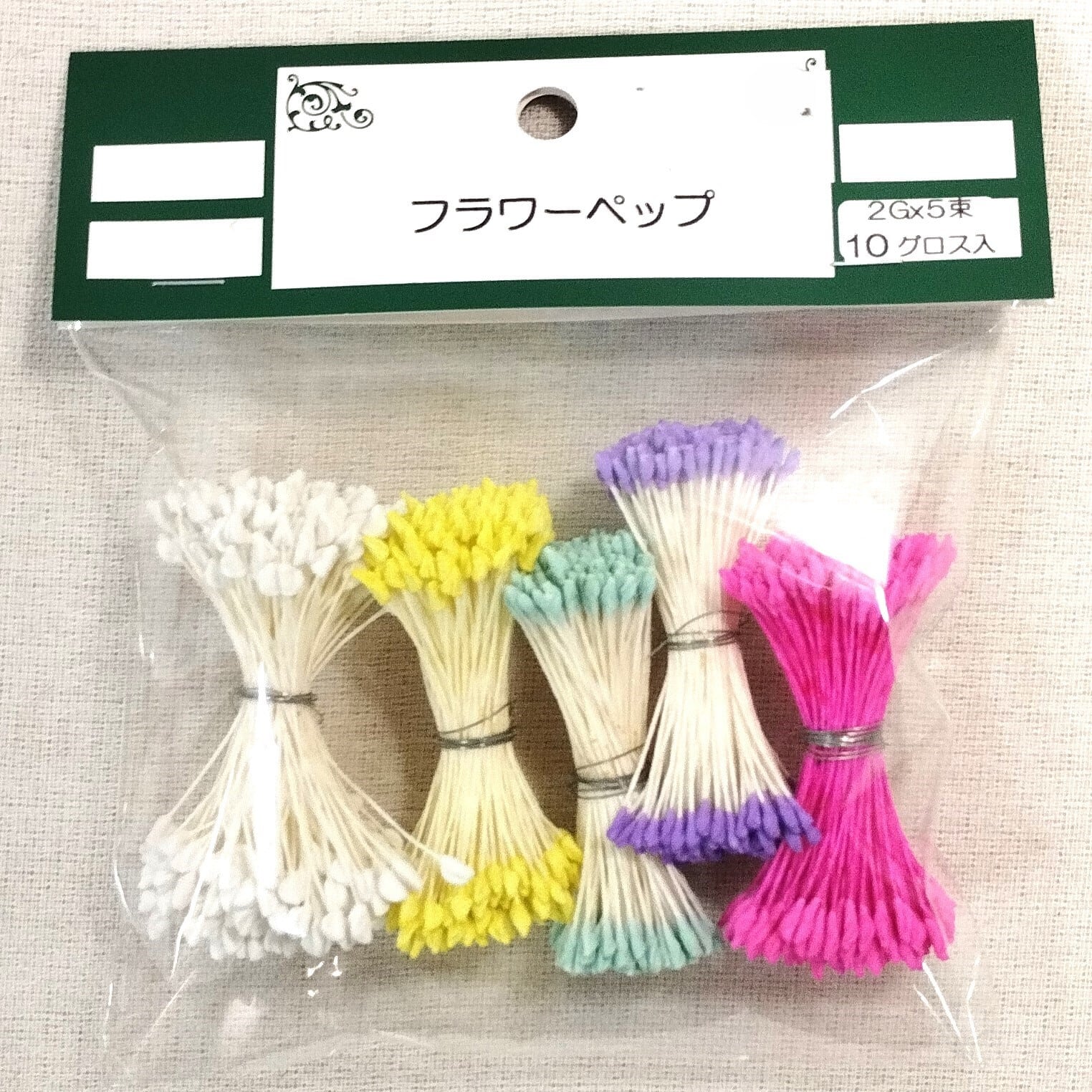 オリジナルセット② フラワーペップ 各2グロス×5束 ペップ | nishidahat