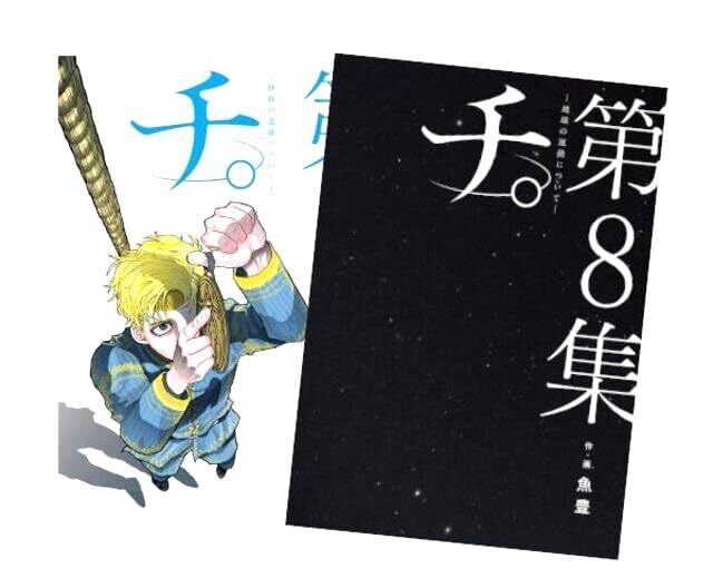 フラジャイル 病理医岸京一郎の所見 恵三朗 [1-25巻 コミックセット/未