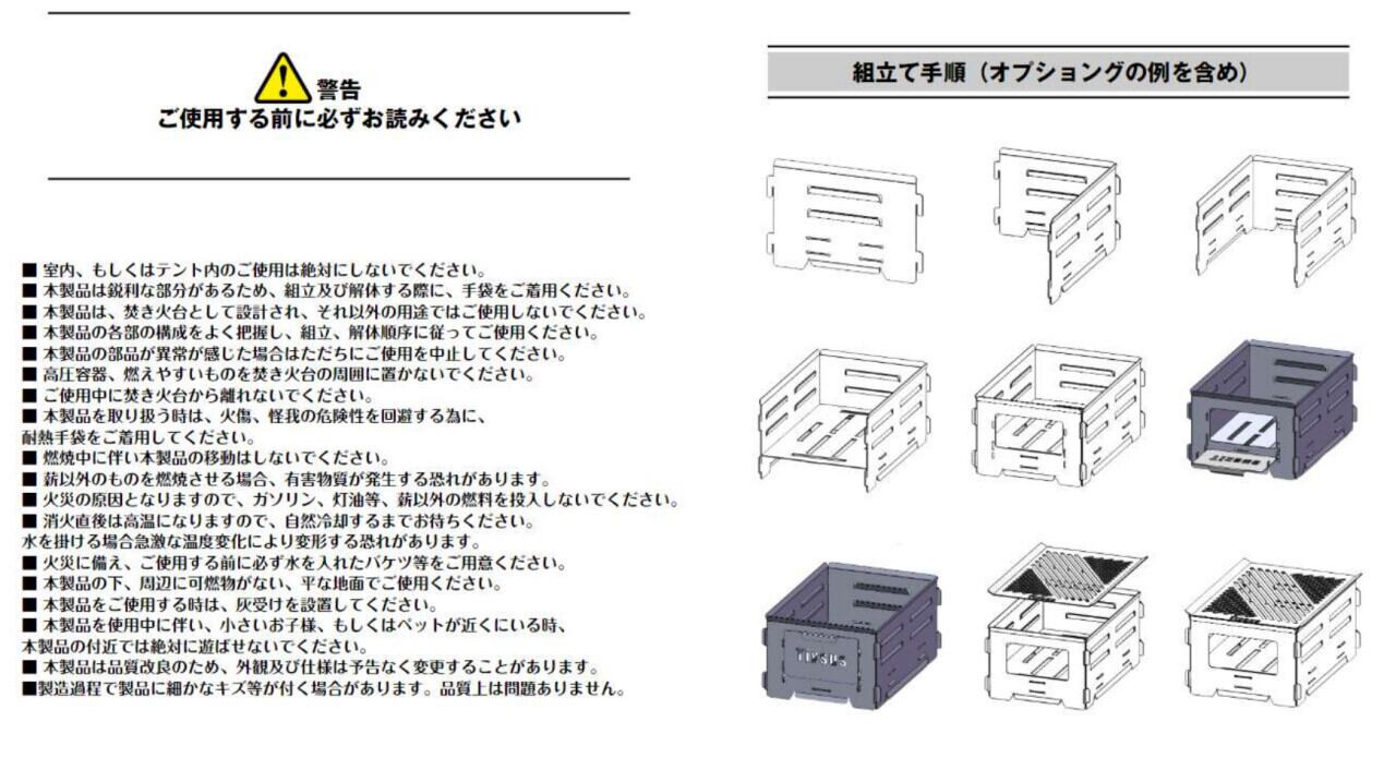 チタン製組立て式焚き火台·・ARK Tixsus Baseストア