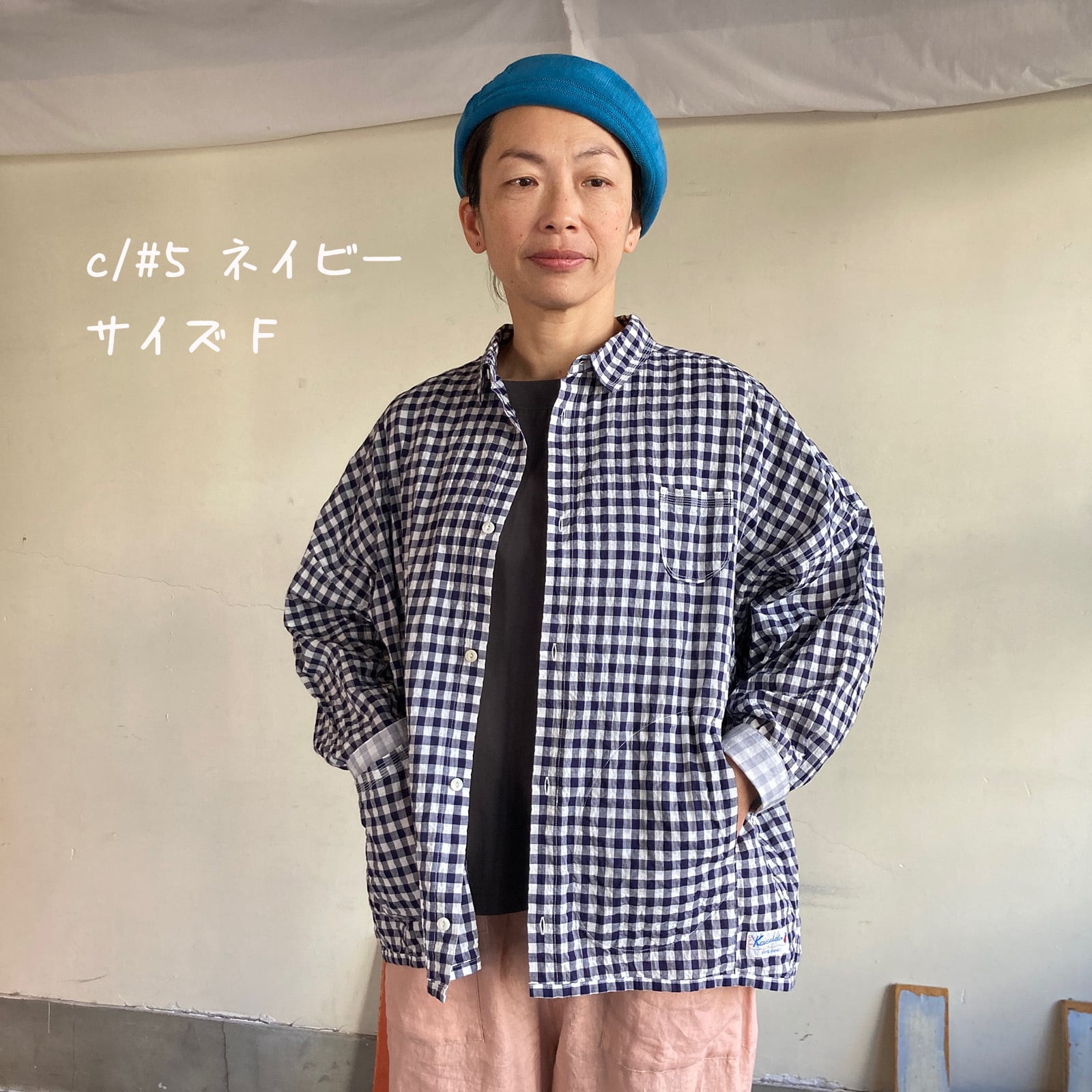 風をはらむシャツ ゆらぎギンガムチェック 62S09 サイズ F | 快晴堂