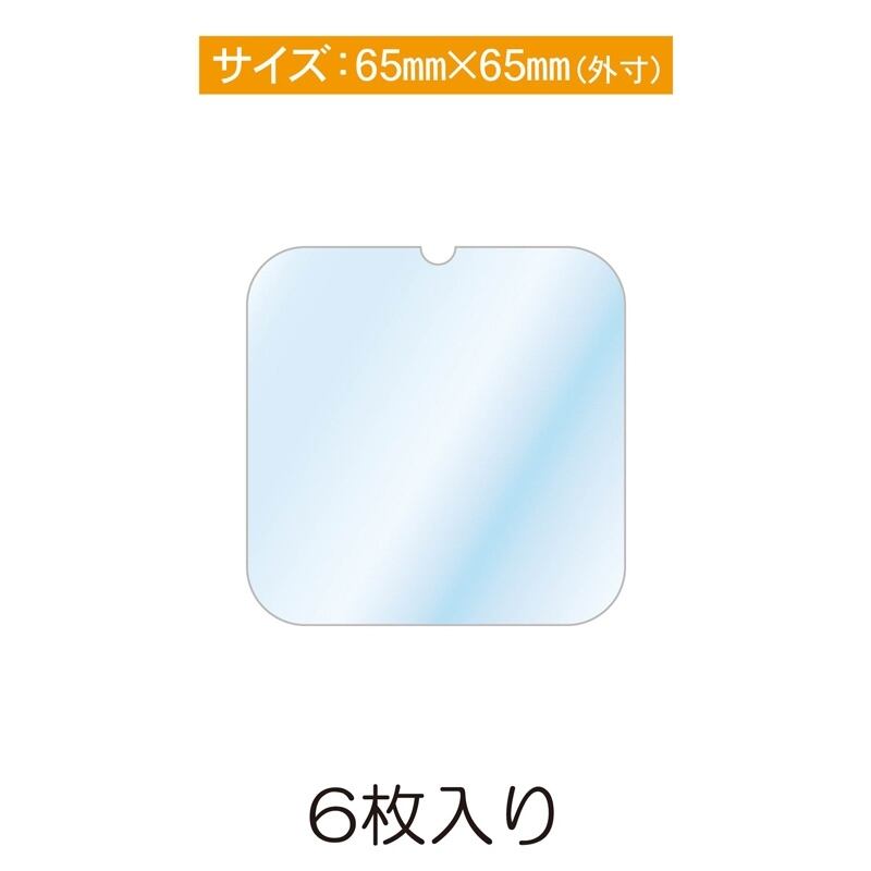 ラバーストラップガード 正方形 M | 推し活グッズの通販・ジェイホビ