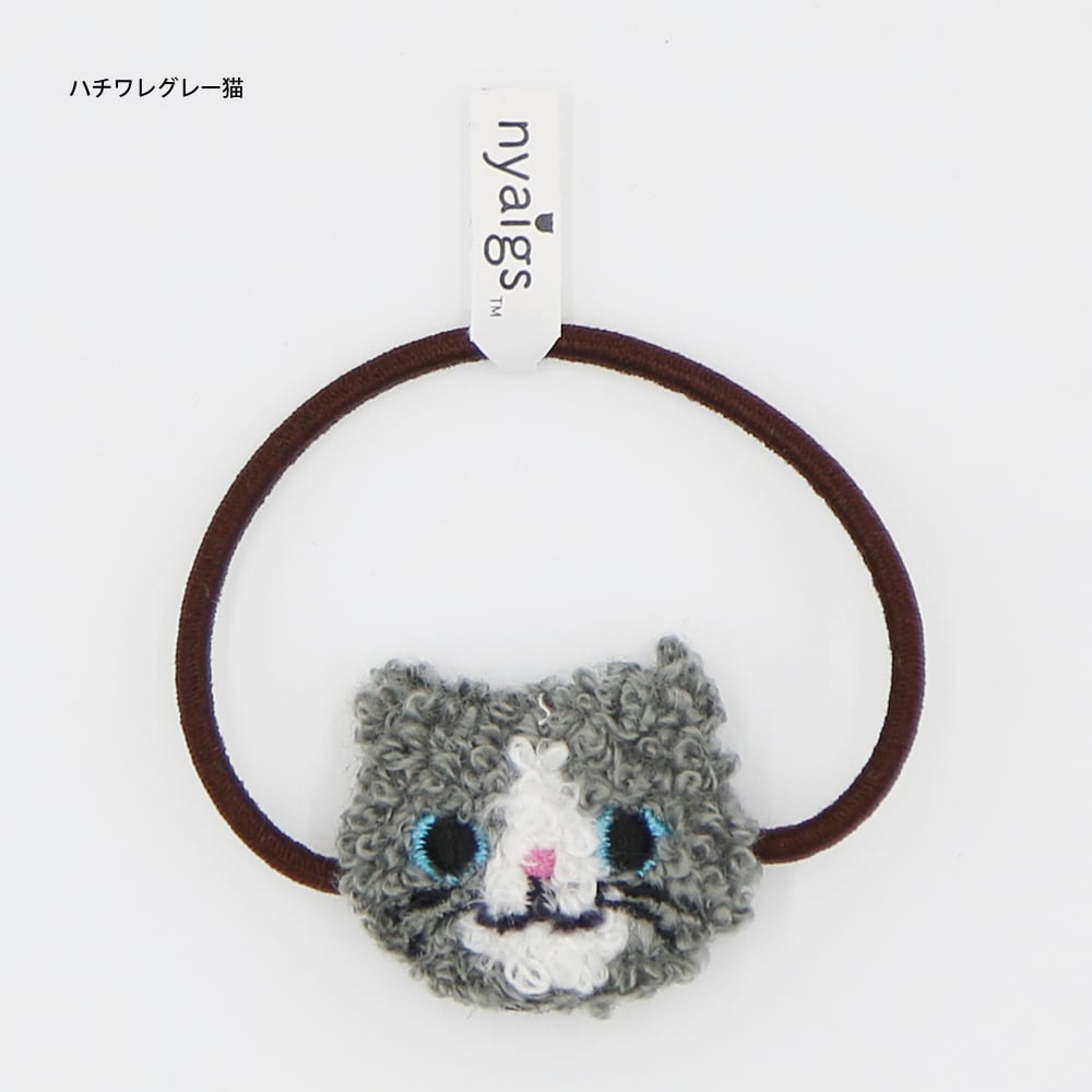 猫ヘアゴム(ふわふわ猫さん) | マスノヤ衣料品店・マスノヤ猫雑貨店