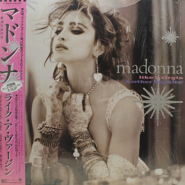 Madonna / Like A Virgin & Other Big Hits! [P-6206] - メイン画像