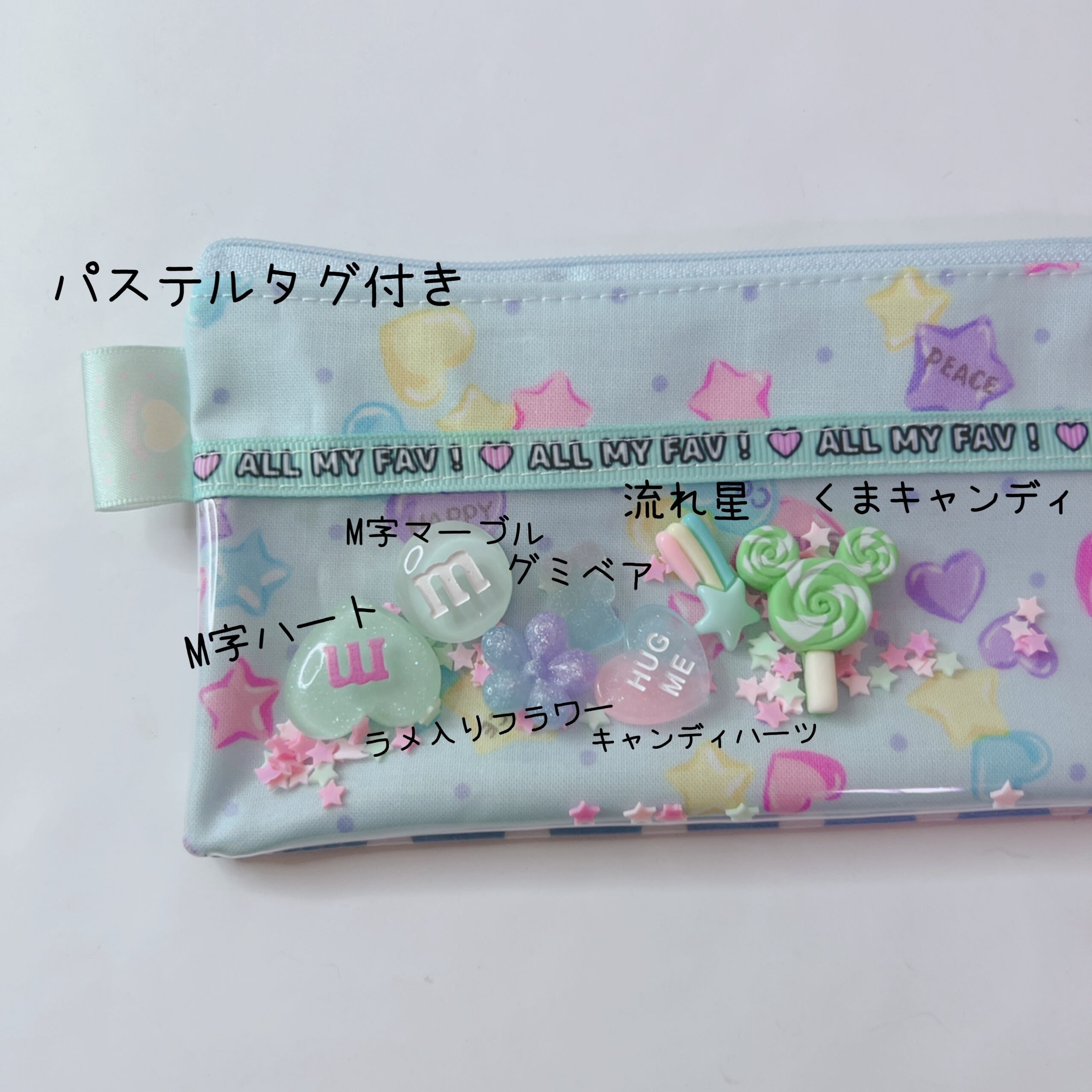 誠実 シャカシャカペンケース ファッション雑貨 円blog Grupostudio Com Br