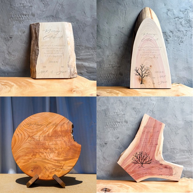 デザイン選択 ＜木が決まった方へ＞