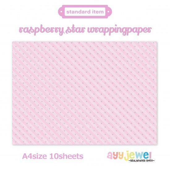 ラッピングペーパー149.raspberry star