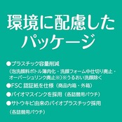 カウブランド 無添加 泡の 洗顔料 ポンプ付 160mL