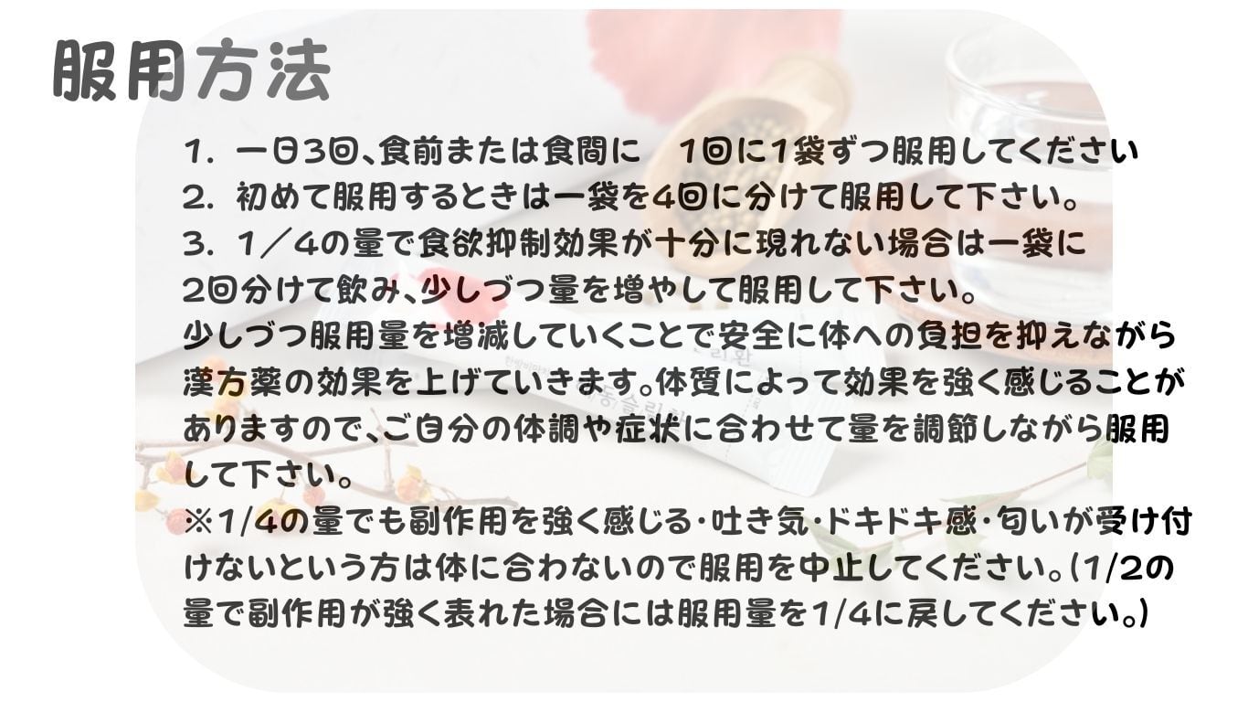 ヘドンスリムファンplus 10個 | PAY ID
