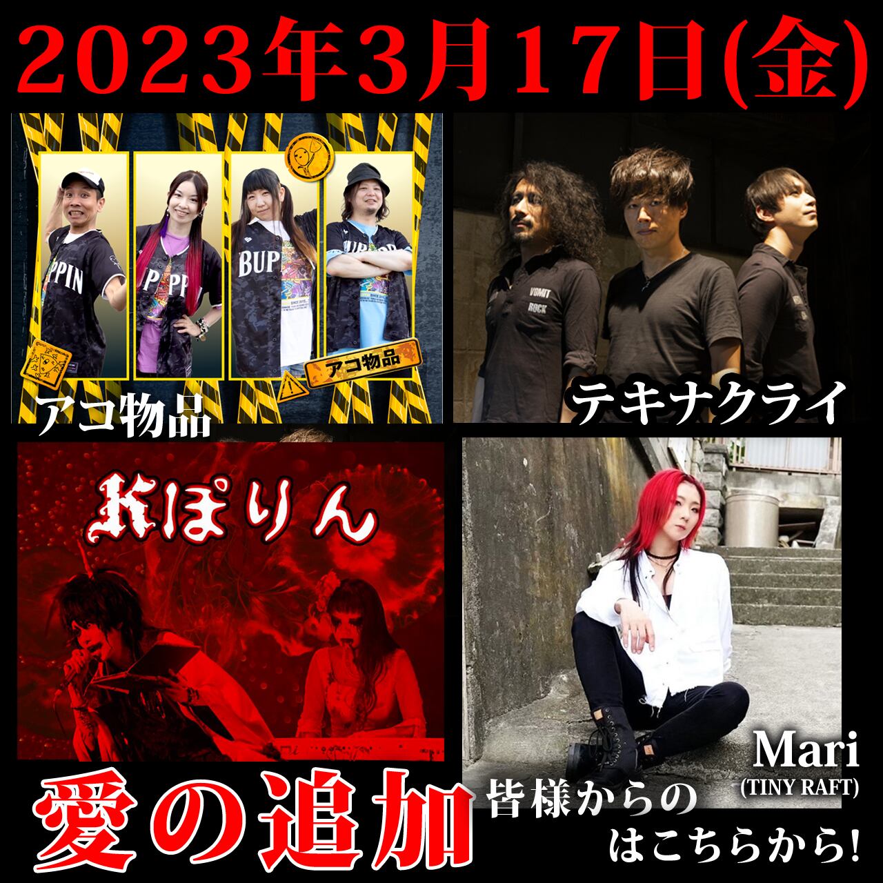 専用です SBR-B16FT 外かべボックス(コネクタ付)(ケーブル配線用防雨型