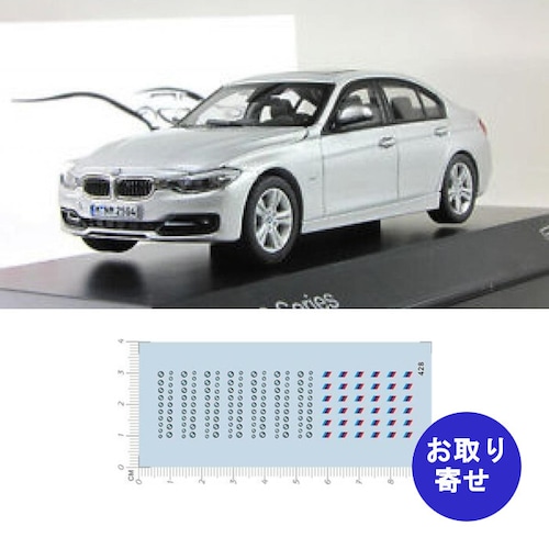 ステッカー デカール 1/24 1/20 1/32 1/43 BMW ロゴ Mスポーツライン