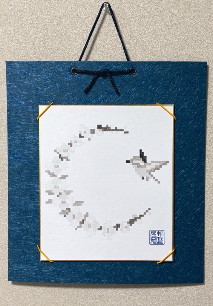 ぴくせる水墨画【胡蝶蘭とカワセミ】 | ぴくせる屋 蒼屋敷