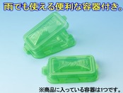 アリメツ ブリスターパック 専用容器付セット