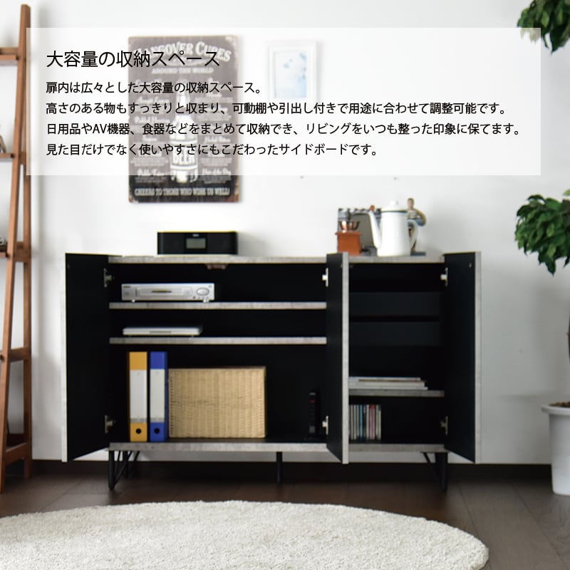 次回7月中旬頃入荷予定】キャビネット 120 サイドボード おしゃれ
