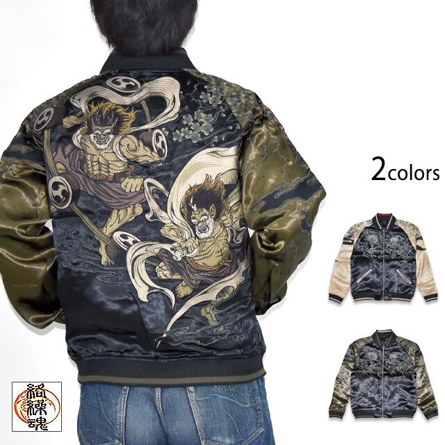 頂 双龍×鳳凰の頂リバーシブルスカジャン 絡繰魂 243084 和柄 和風