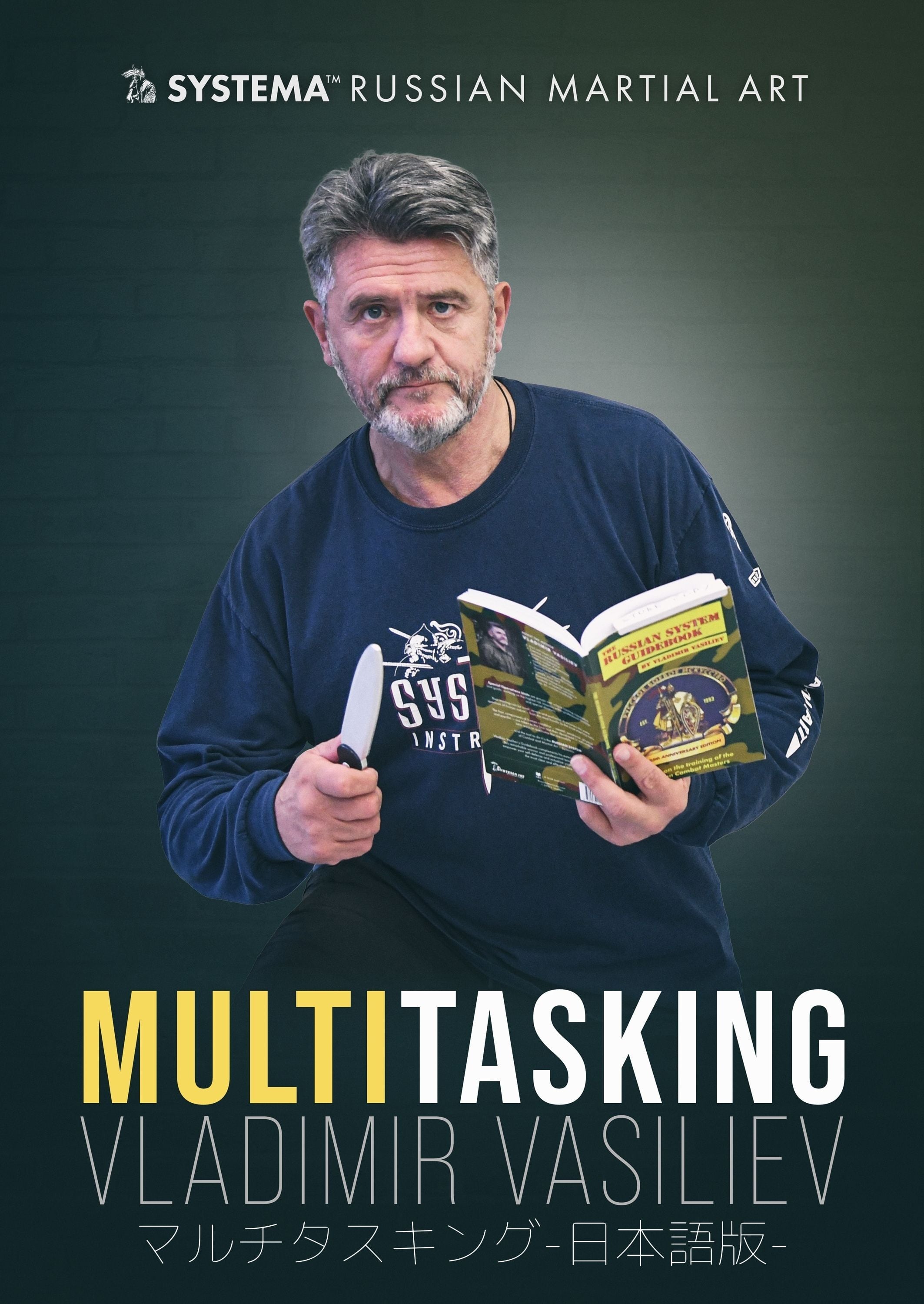 DVD「強き祈りの手」 | SYSTEMA TOKYO ONLINE STORE