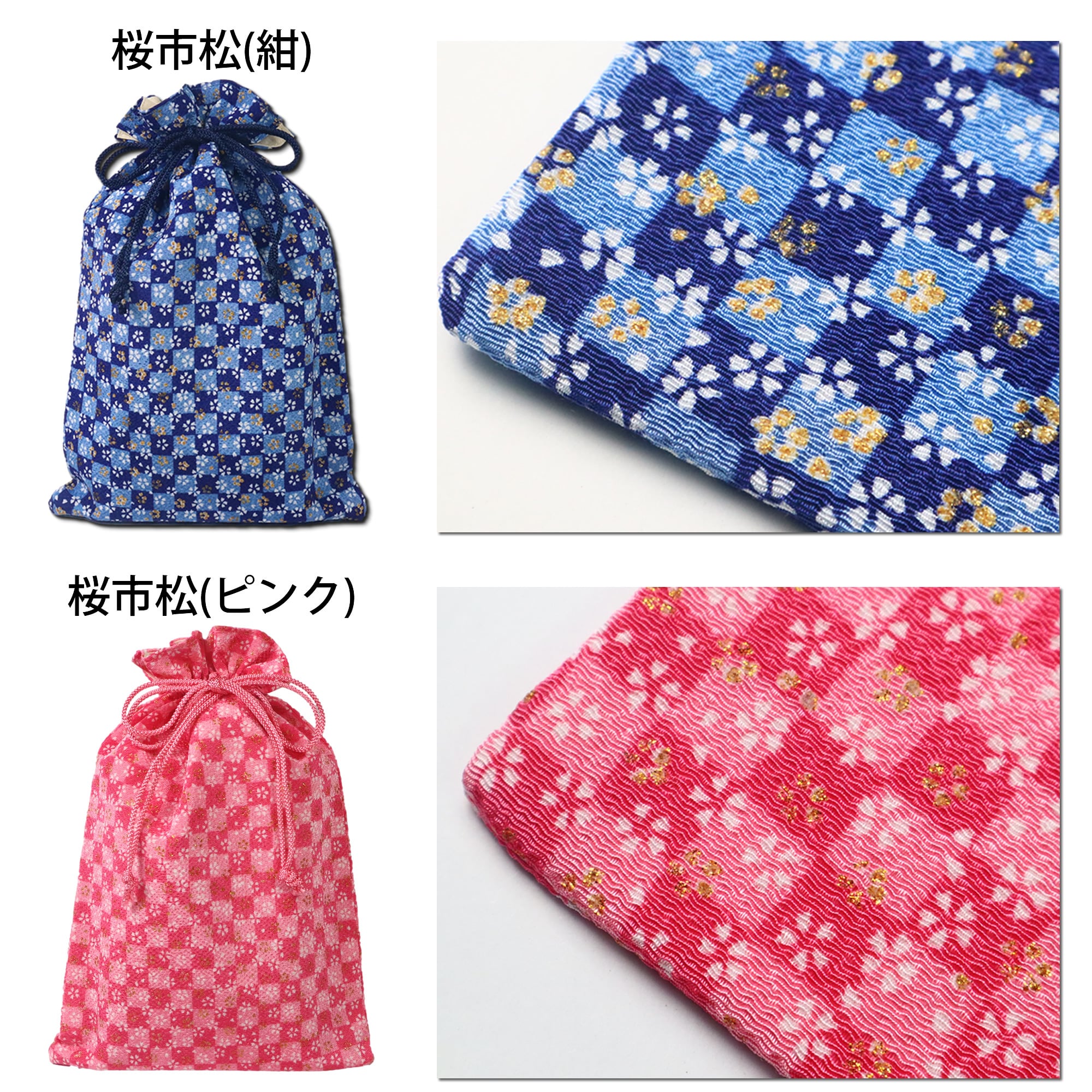 和風が可愛い！」大判サイズの御朱印帳が2冊入る巾着袋！ | 御朱印帳