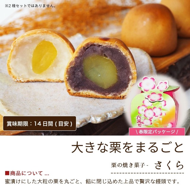 「ひなまつり 食べ比べ1」 5種 詰め合わせ 旧暦 #お祝い#ギフト#和菓子#お取り寄せ#土産#プレゼント#進物