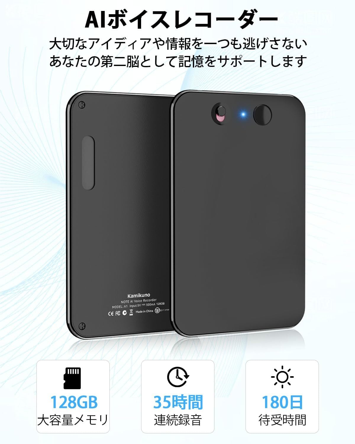 Kamikuno AI ボイスレコーダー 自動文字起こし ワンタッチ録音 64GB大