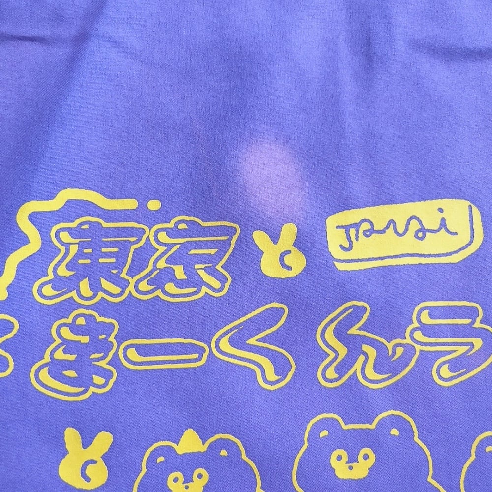 色が変わるマジカルトート | EVERYDAYSUNDAY