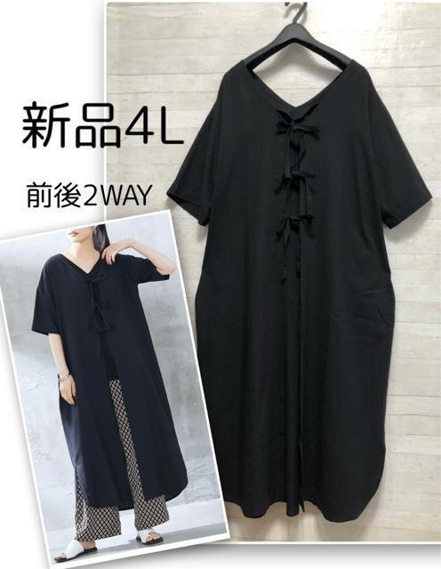 新品未使用品☆エアーヨーン♪ダブルAIRYAWNエアーベッド簡易ベッドQ734 新品未使用品☆エアーヨーン♪ダブルAIRYAWNエアーベッド簡易ベッド