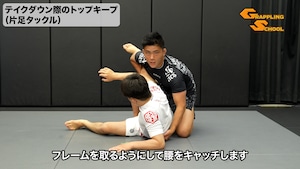 グラウンド漬けバイブル　〜相手を立たせないトップキープ〜