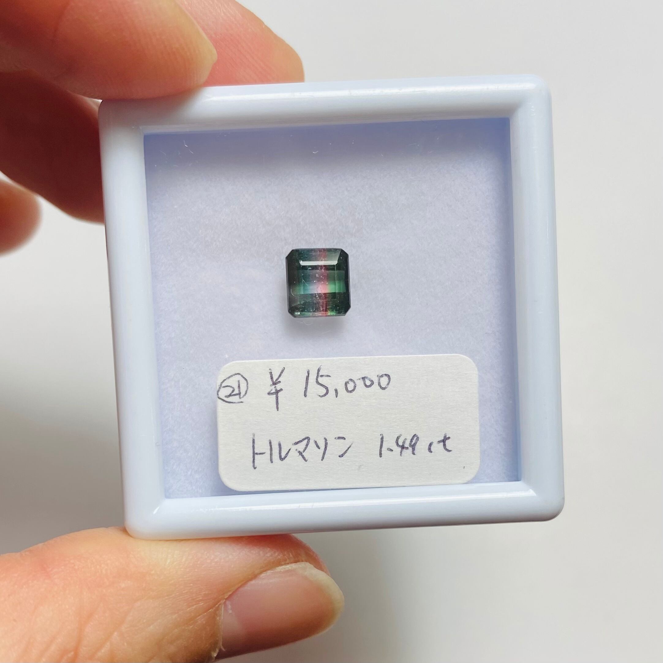 Y様専用　インスタライブ　トルマリン21