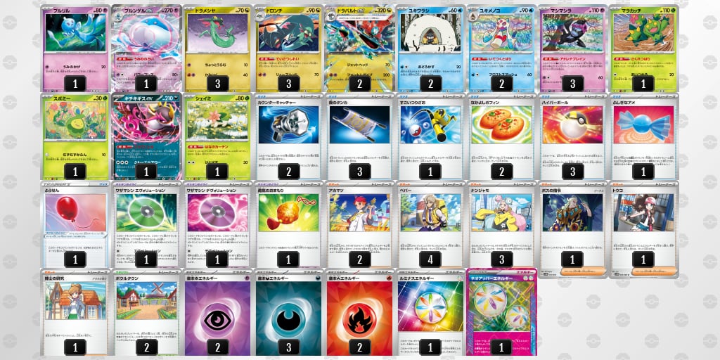 プリシラ　デッキ　フルレア ブラックボルト ホワイトフレア環境 ブリジュラスex/ゲノセクトex 構築