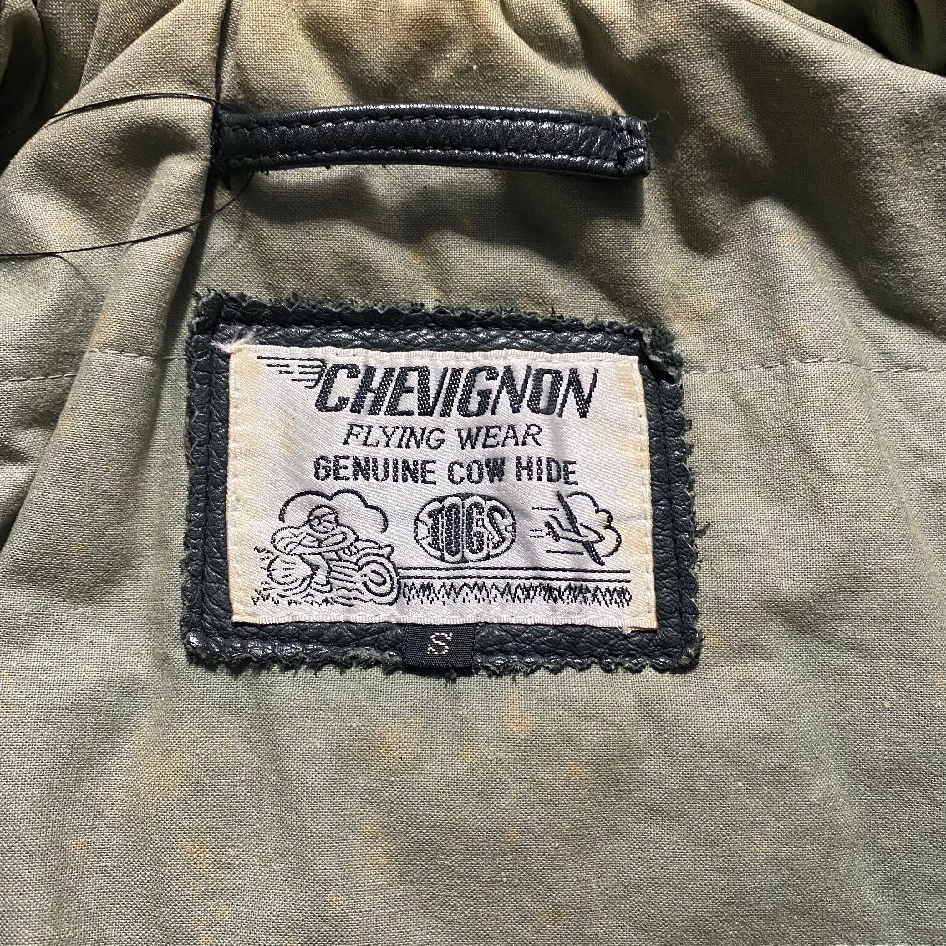 vintage CHEVIGNON leather flight jacket | NOIR ONLINE