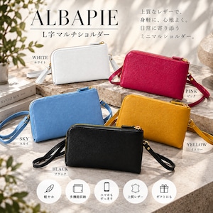 【ALBAPIE】Ｌ字マルチショルダー