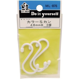 【新着特価】和気産業(Waki Sangyo) カラ-Sカン 白 48mm ML876