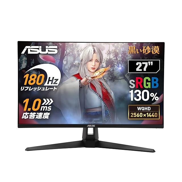KOORUI ゲーミングモニター 27インチ WQHD(2560×1440) @240Hz モニター