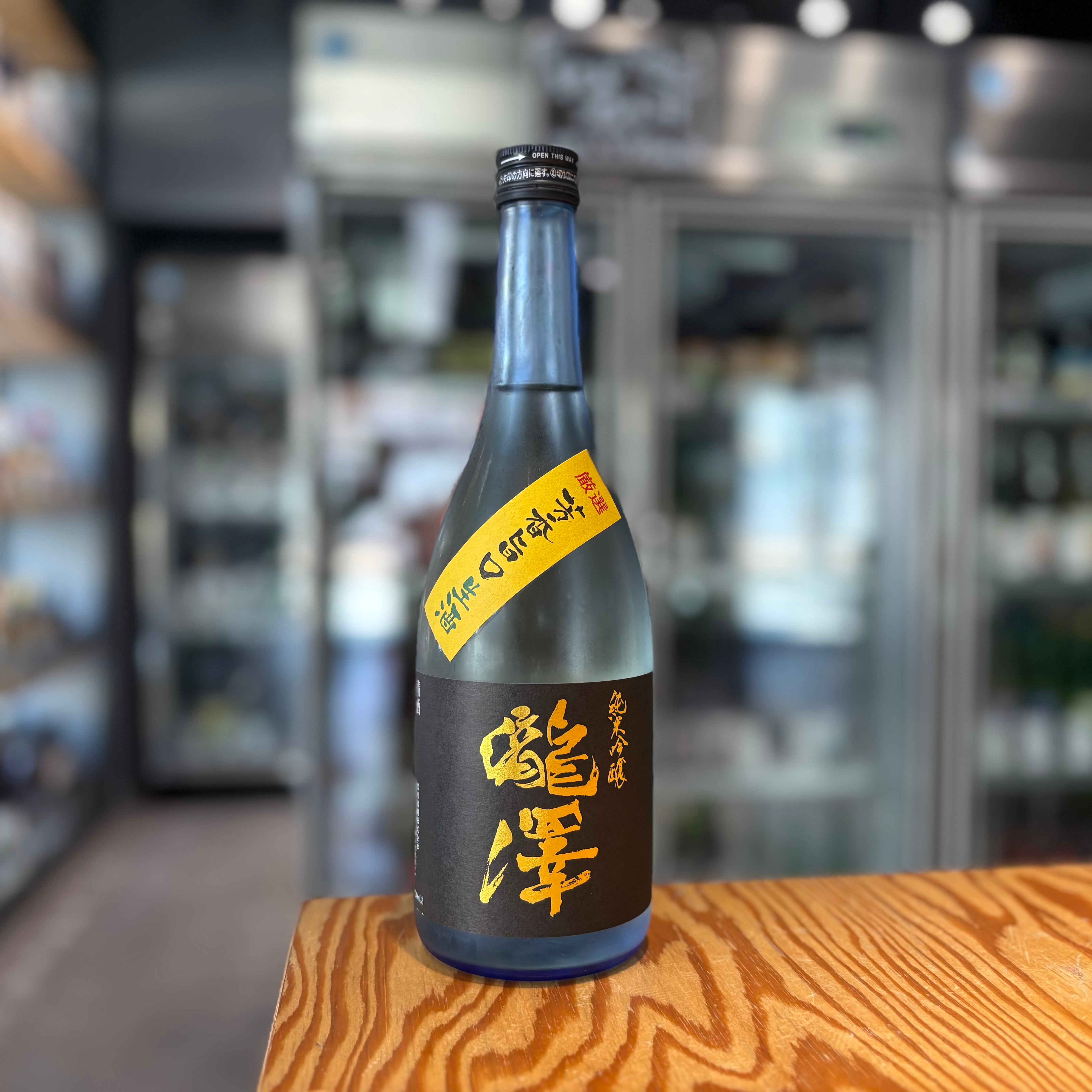 【信州銘醸】瀧澤 純米吟醸 生酒 720ml