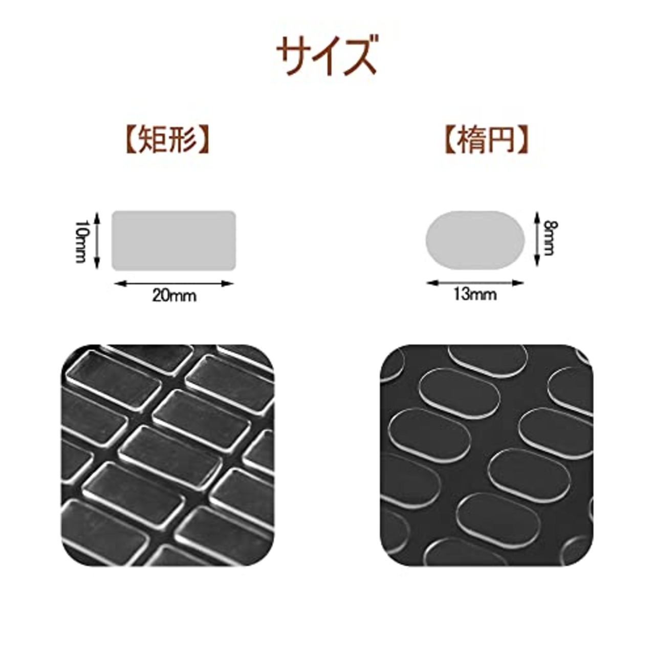 フィギュア固定用 両面テープ 3シート 180枚 13*8*1mm 透明 強力 粘着テープ 固定シール 転倒防止 剥がせる あと残らない 滑り止め フィギュア用 (楕円)