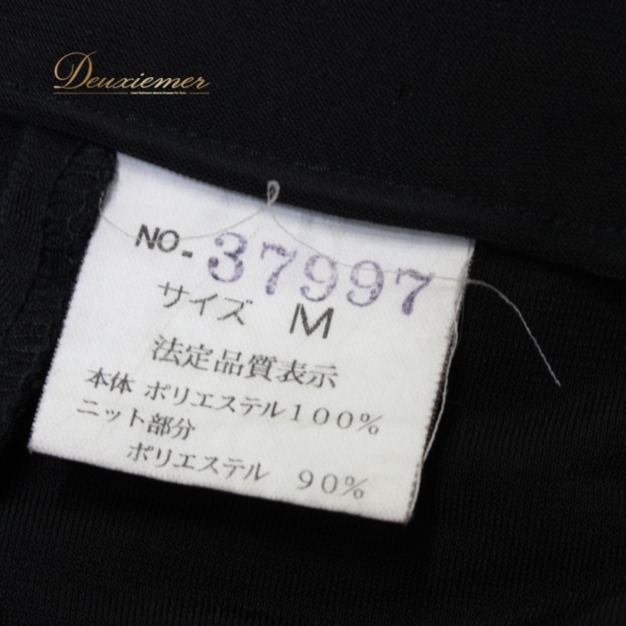 社交ダンス 衣装 スタンダード スカート レッスンウェア レディース 黒 ブラック系 ホワイト系 ブラウン系 練習着 パープル系 シック 上品 マルチカラー 大きく広がる裾 ダンス映え 日本製 伸縮性 ポリエステル レーヨン