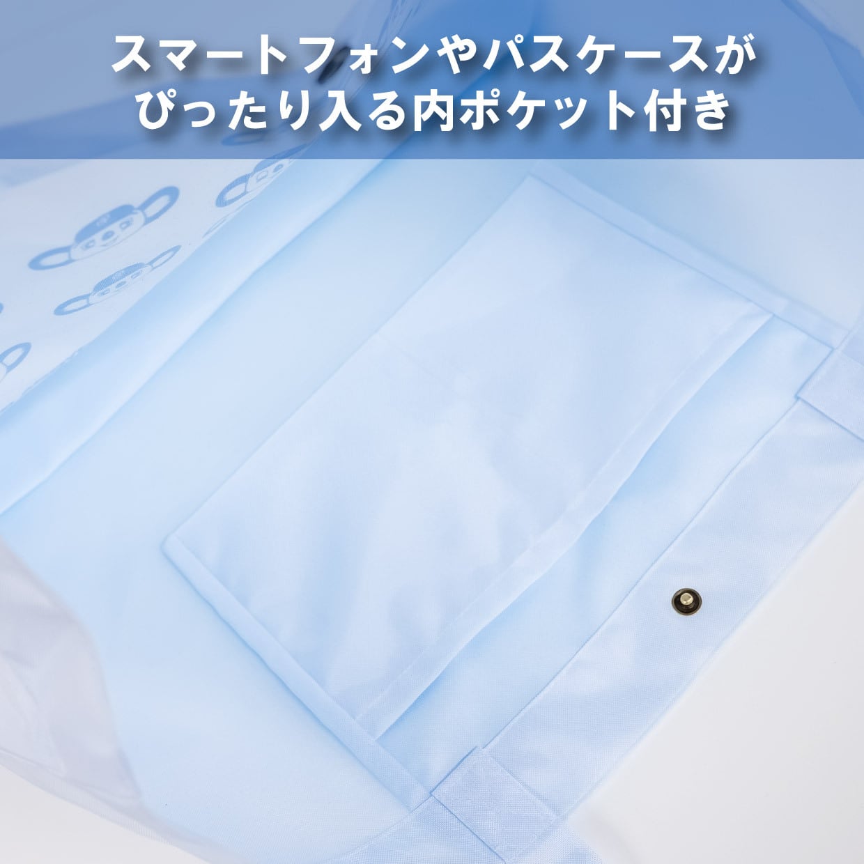 中日ドラゴンズ> 大きなエアバッグトート 集合ドアラ | Re-S