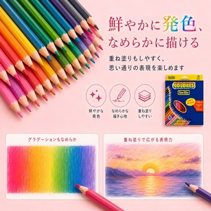 色鉛筆 48色セット 油性色鉛筆 六角軸 塗り絵 お絵描き 学習用