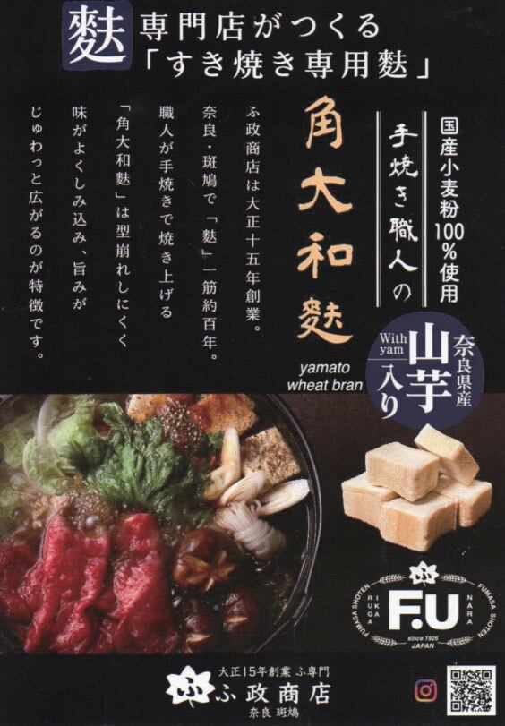 すき焼き大好き様専用 【公式通販】