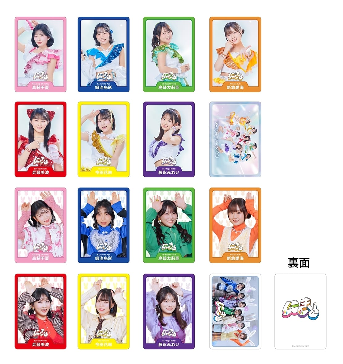 アップアップガールズ（2） | UP UP GIRLS SHOP