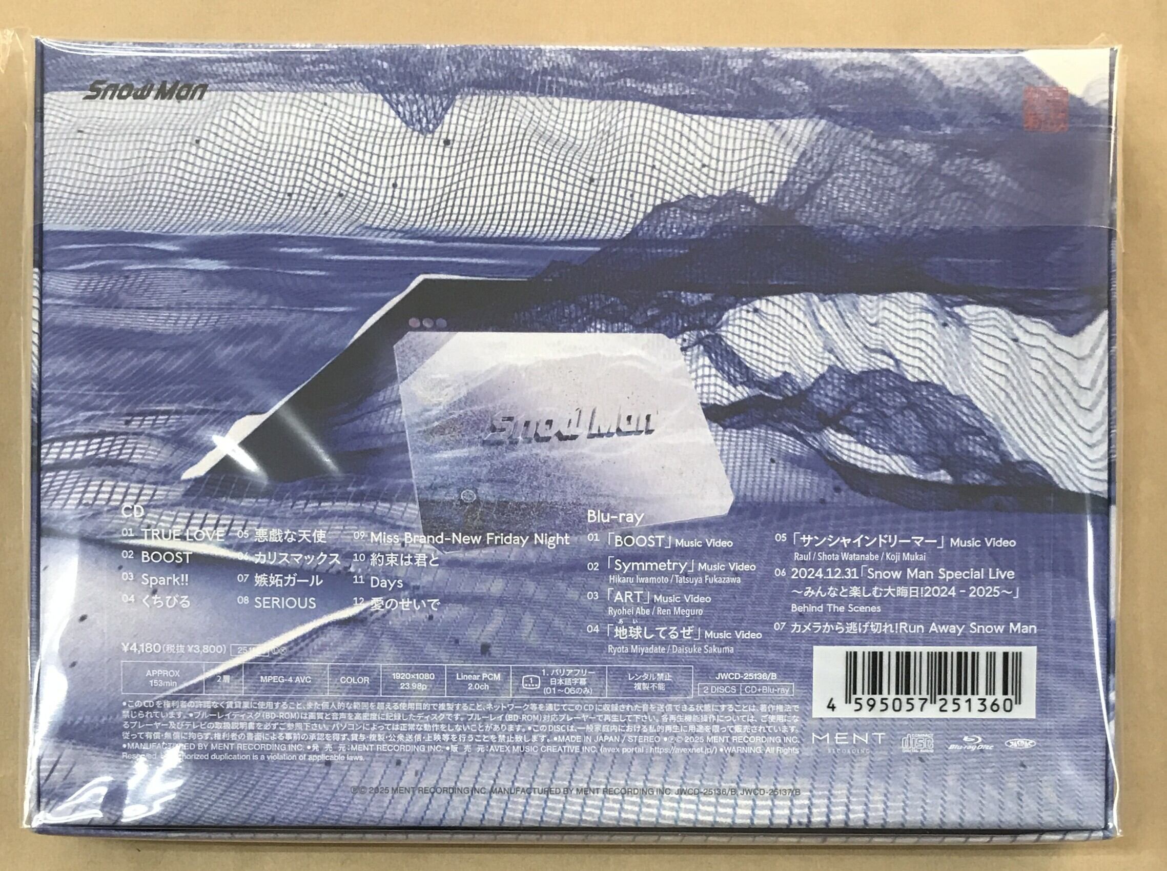 Snow Man / 音故知新 / 初回盤B (CD+Blu-ray) | 最北のCDショップ フナヤマ