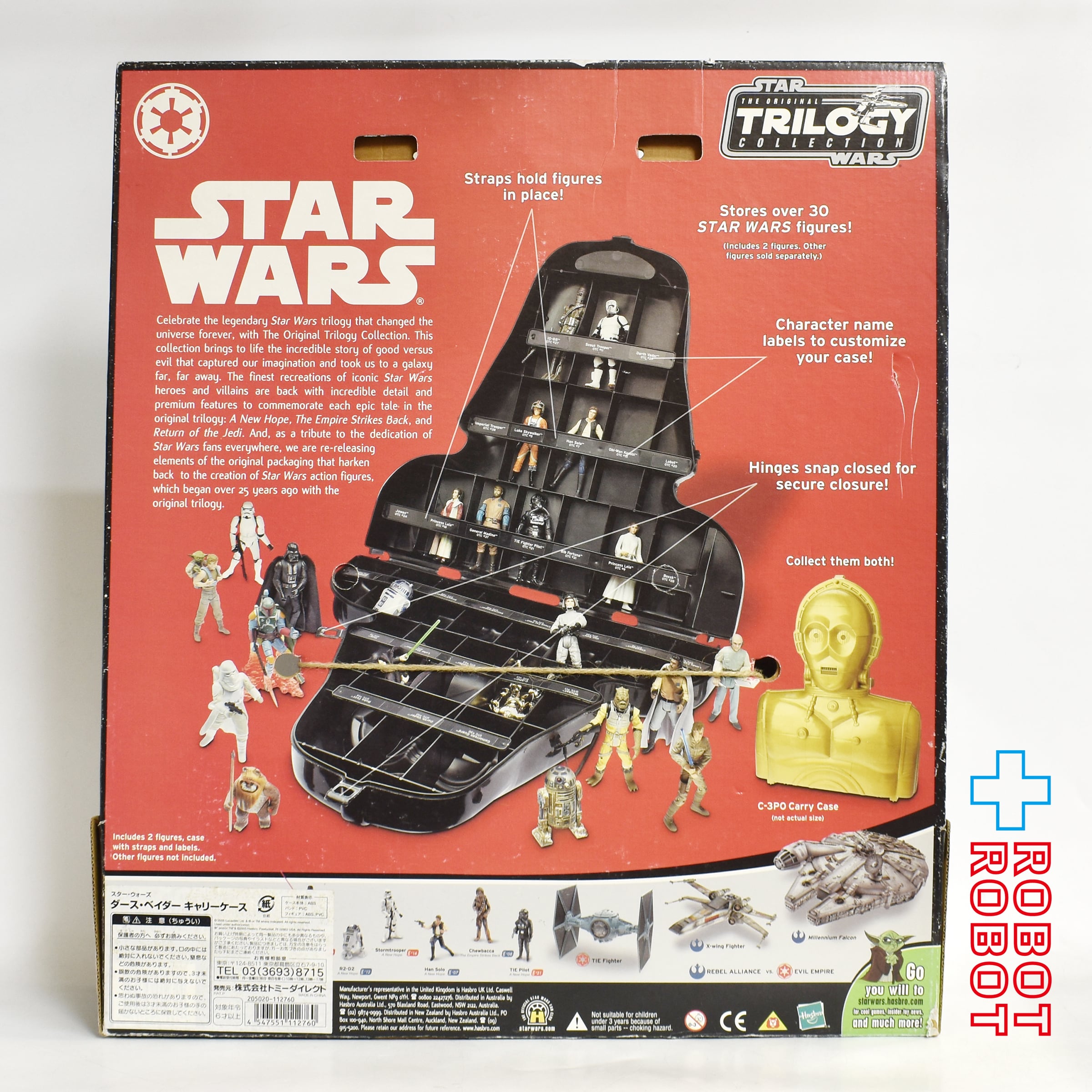 ハズブロ トミーダイレクト スター・ウォーズ OTC ダース・ベイダー