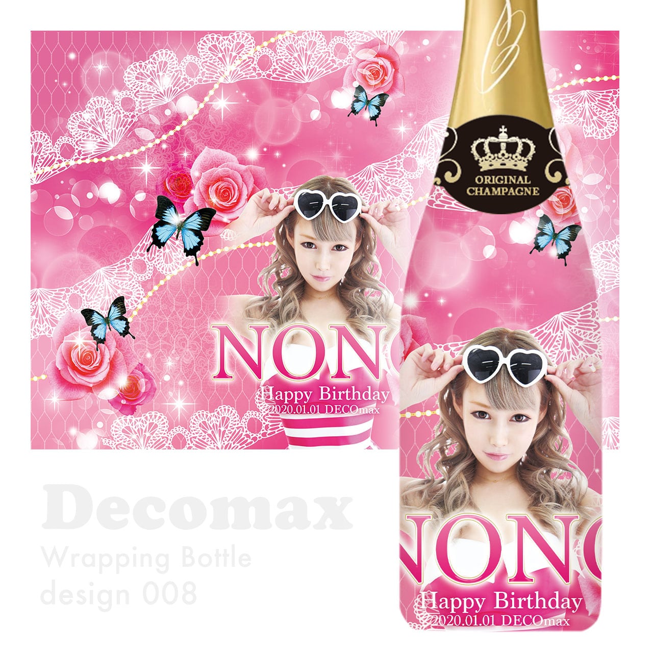 ラッピングオリシャン design008