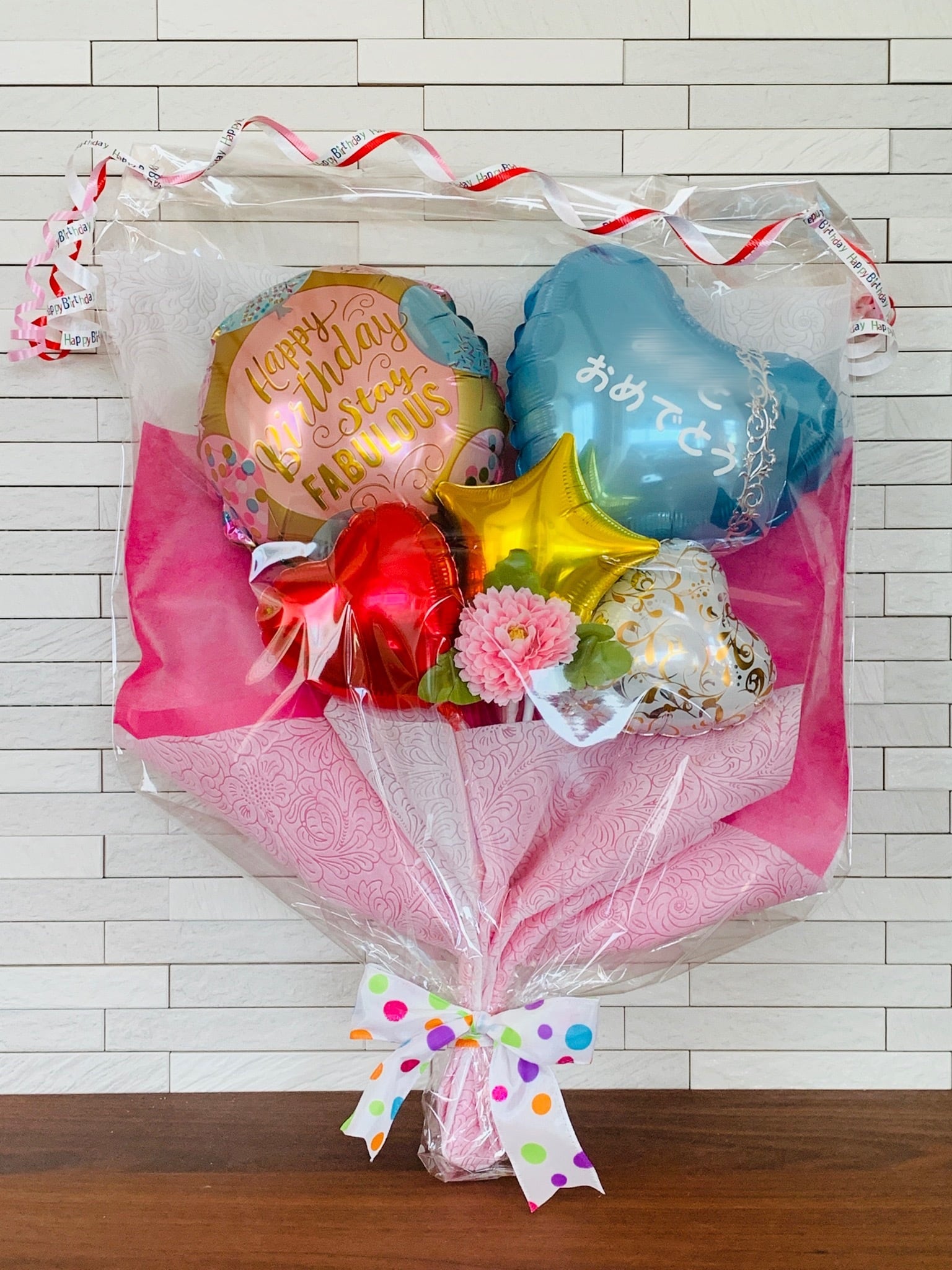 Hn 2 送料無料 Happy Birthday 花束バルーン バルーンギフト See Balloon Hn 2 送料無料 Happy Birthday 花束バルーン バルーンギフト See Balloon