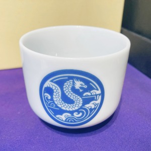 青龍紋 ぐい呑み